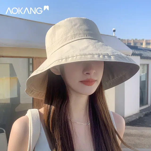 AOKANG