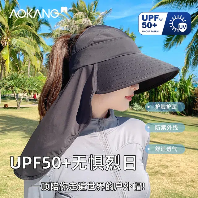AOKANG