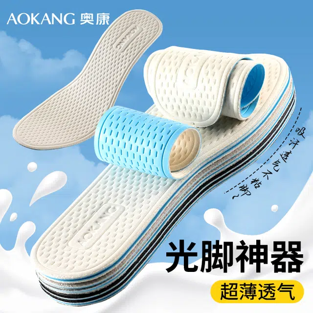 AOKANG