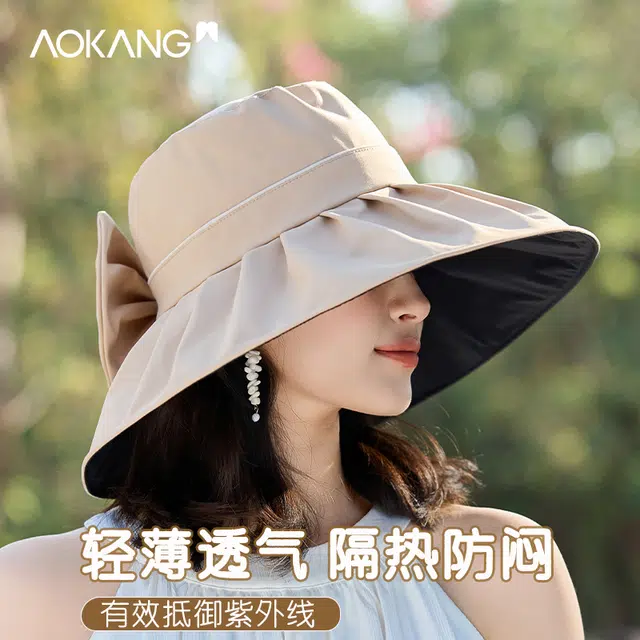 AOKANG