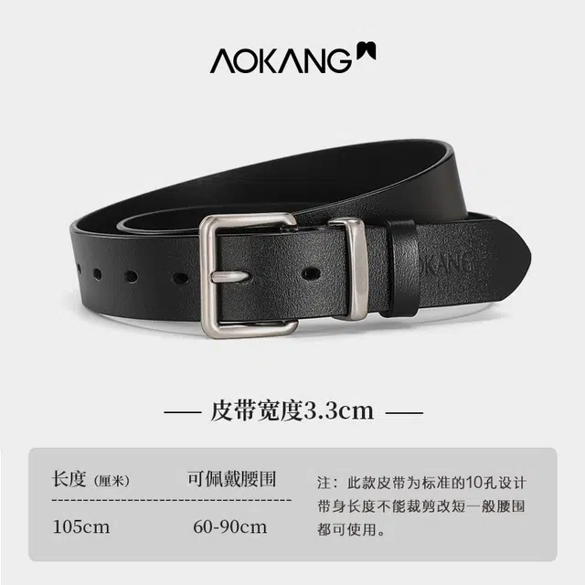 AOKANG 3.3CM