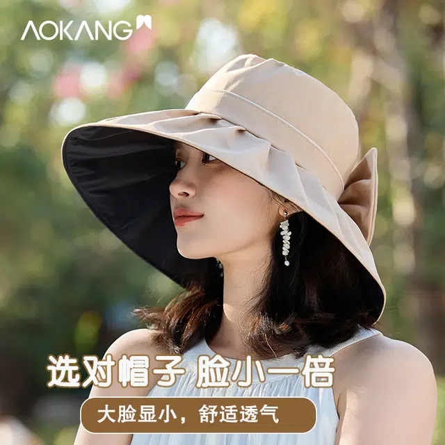 AOKANG