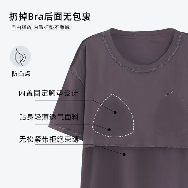 花季的故事 纯棉细腻透气吸湿排汗舒适柔软耐磨亲肤带胸垫防凸点可休闲可外穿睡衣套装 女款 灰色