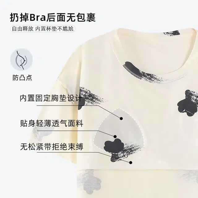 花季的故事 透气圆领短袖上衣舒适中腰长裤薄款短裤三件套睡衣套装 女款 杏色