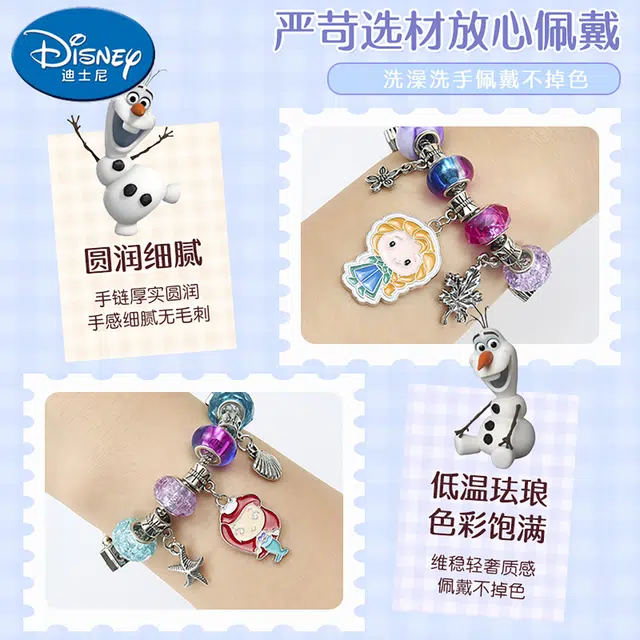 Disney DIY