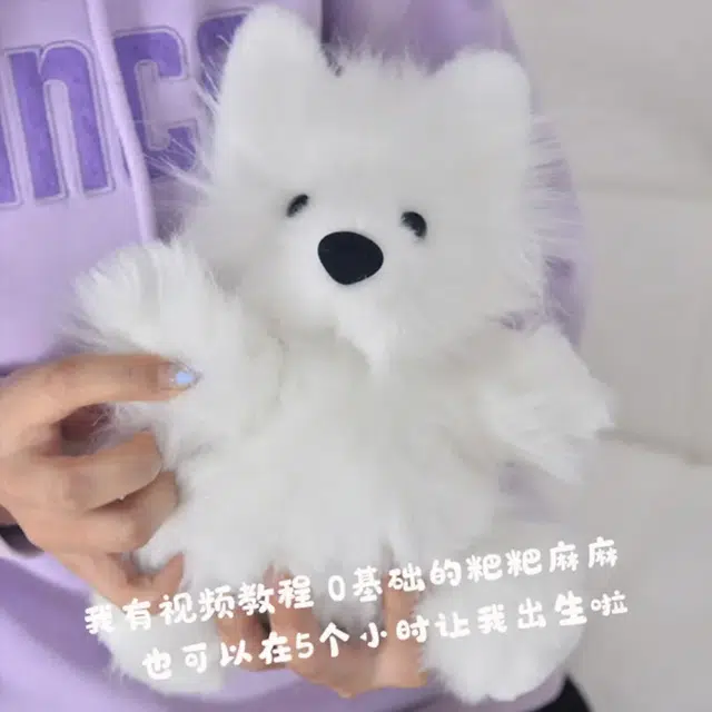 diy 30cm