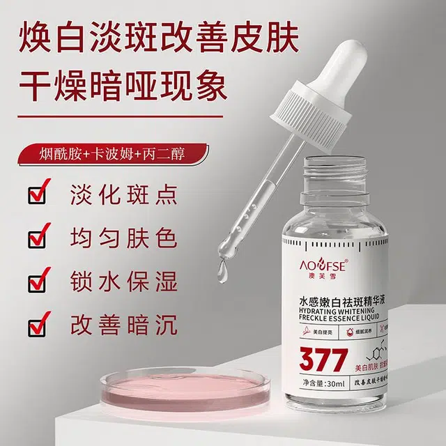 30ml