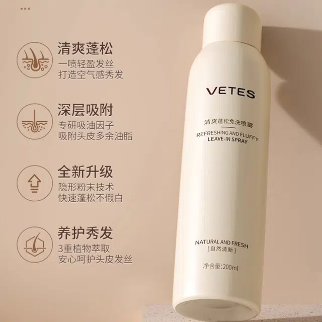 200ml
