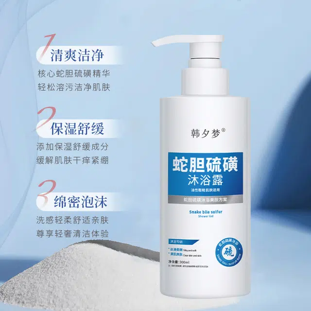 300ml