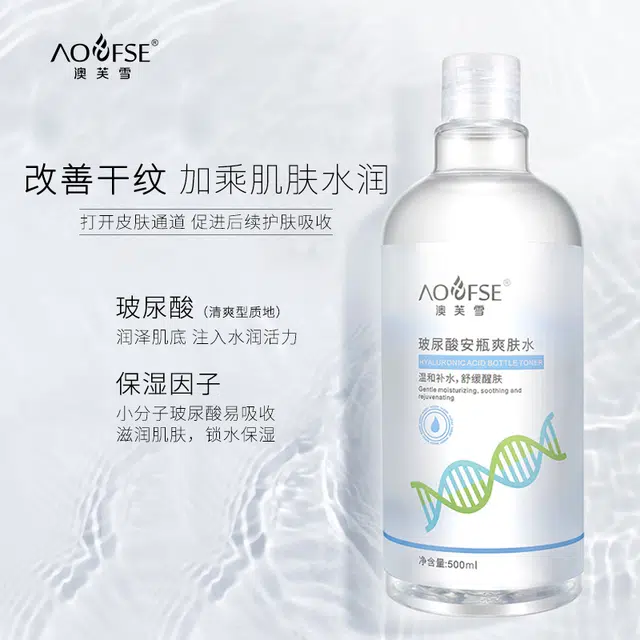 500ml