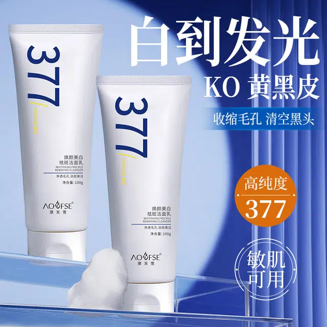 377 100g