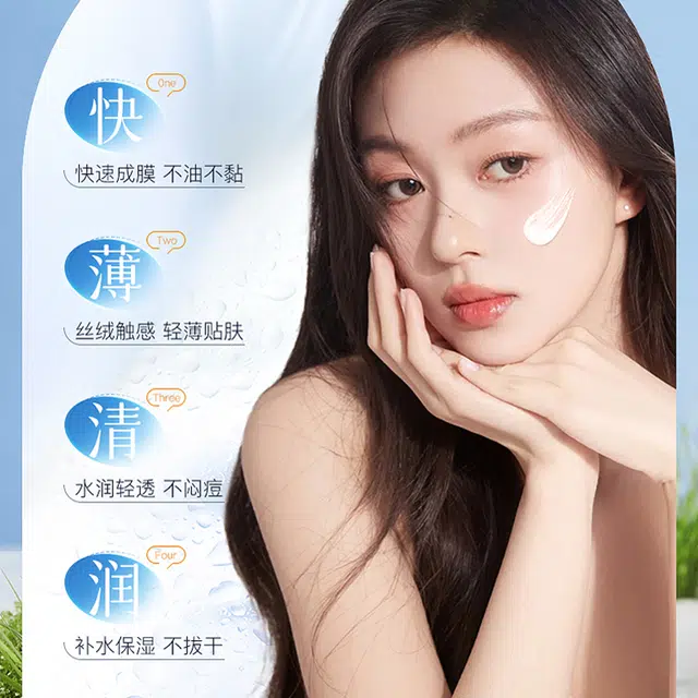 SPF50+50