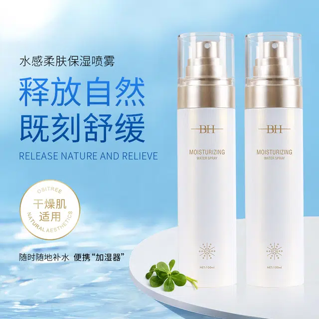 BH 15ml+120ml