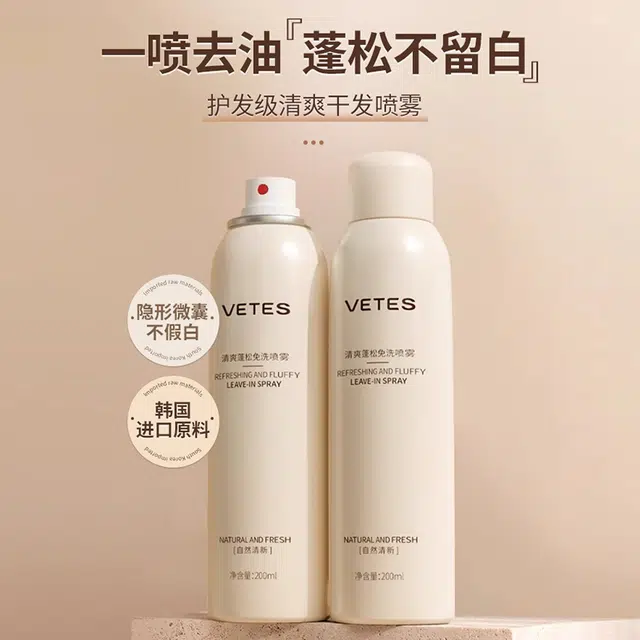 200ml