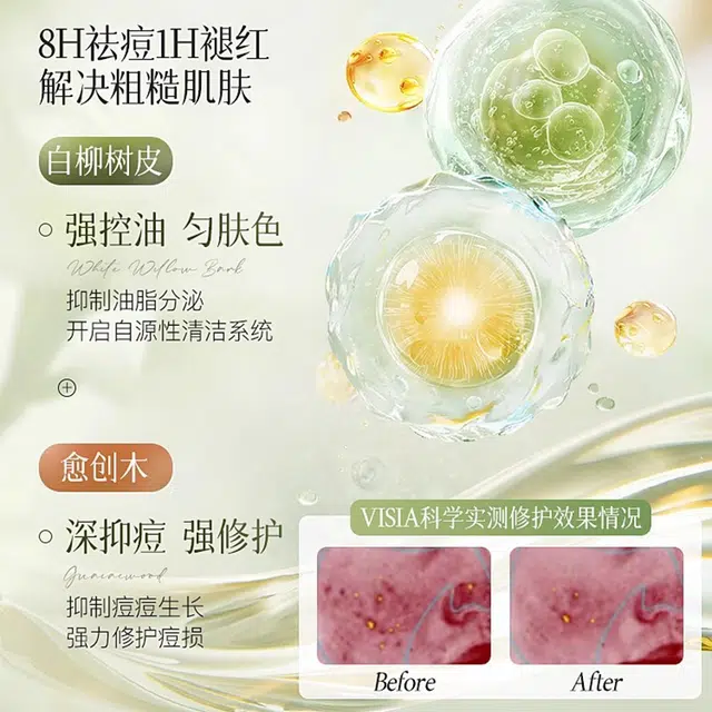 30ml