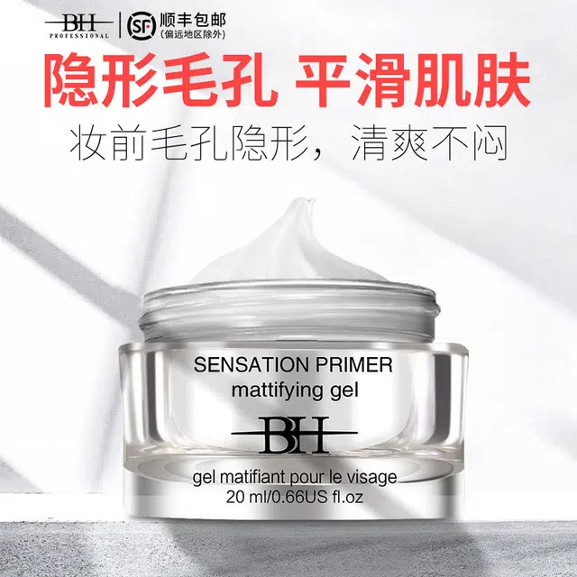 BH 20ml