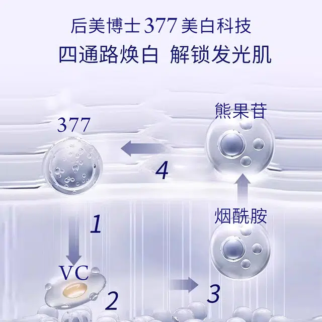 377 100g