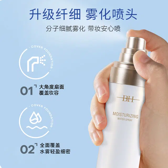 BH 15ml+120ml