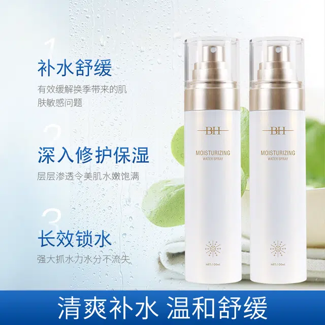 BH 120ml