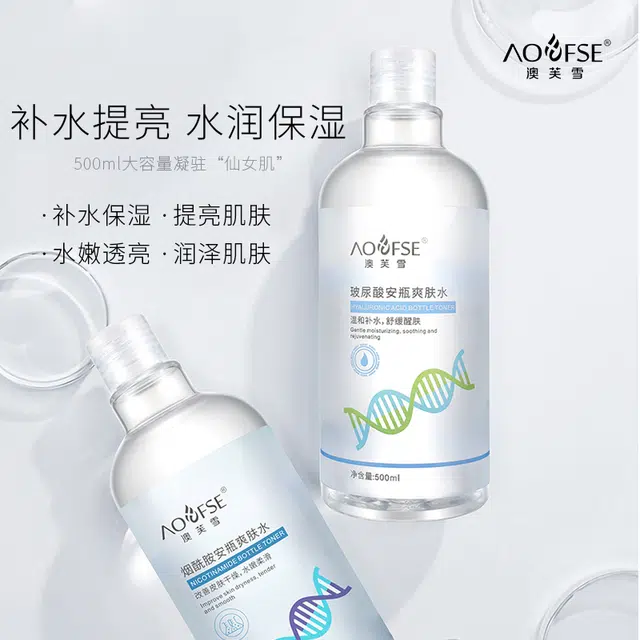 500ml