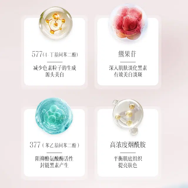 377577 30g