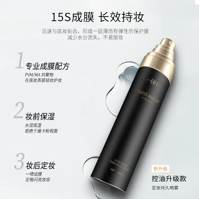 BH 100ml