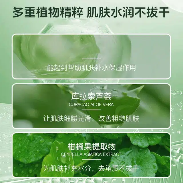 100g
