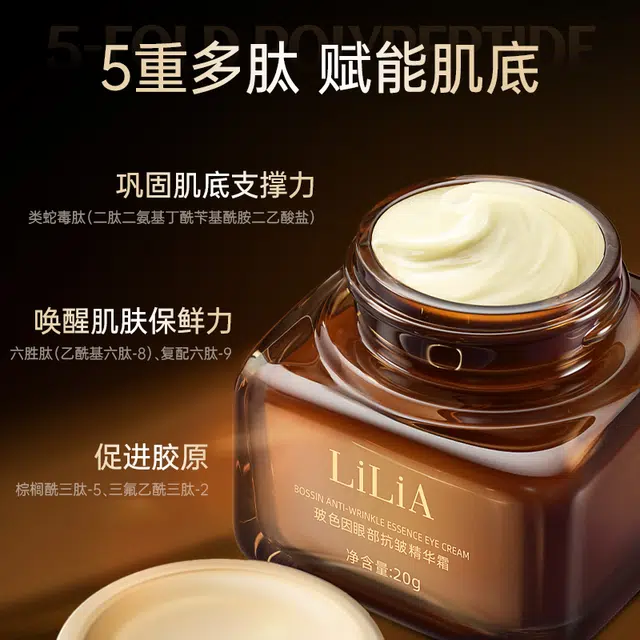 LILIA 20g