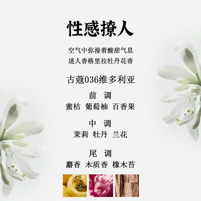 EDP 30ml+30ml