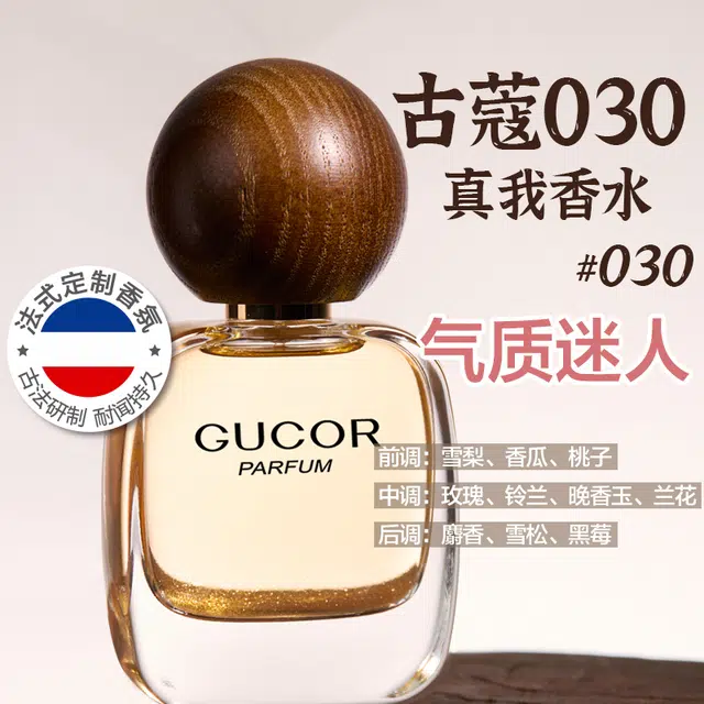 EDP 50ml+30ml