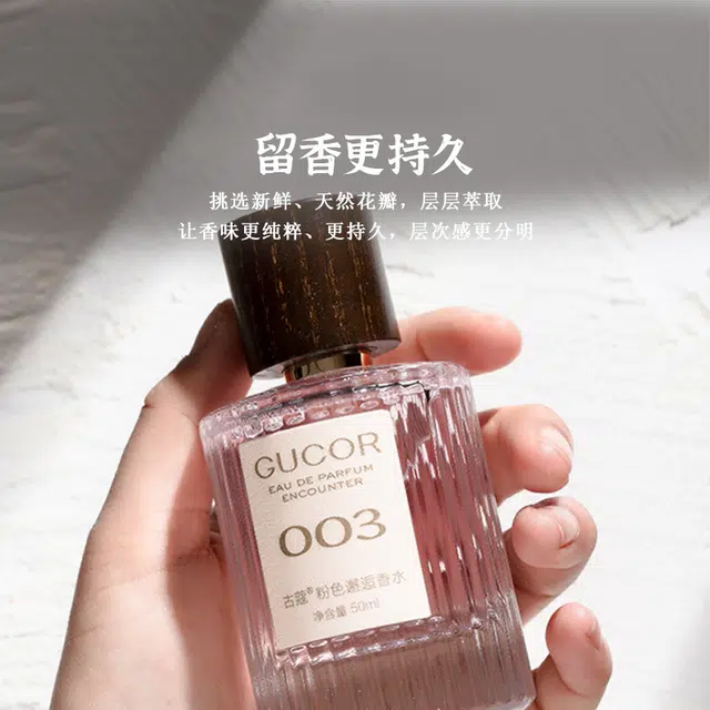 EDP 60ml+50ml