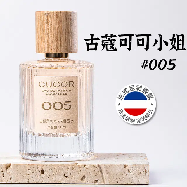 EDP 50ml+50ml
