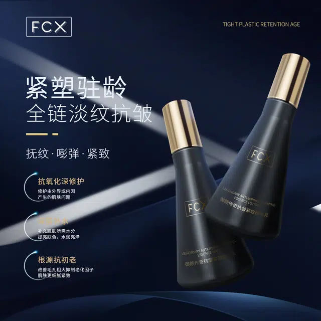 FCX 120ml