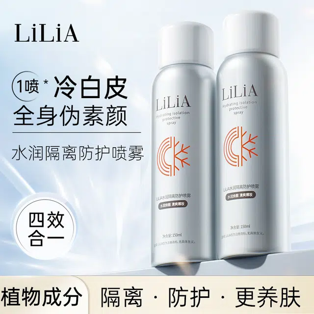 LILIA