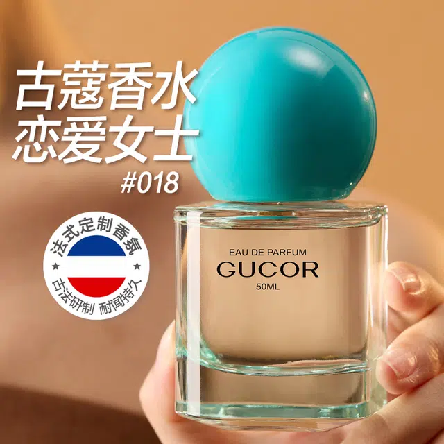 EDP 30ml+50ml