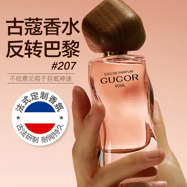 207 EDP 40ml