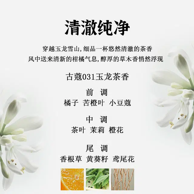 EDP 30ml+50ml