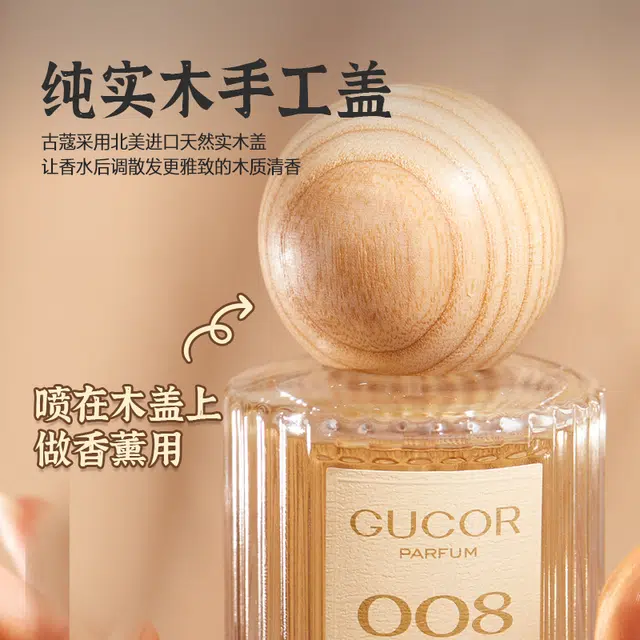 EDP 30ml+50ml