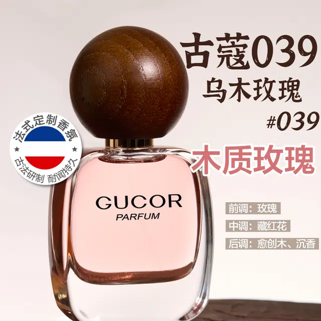 EDP 60ml+30ml