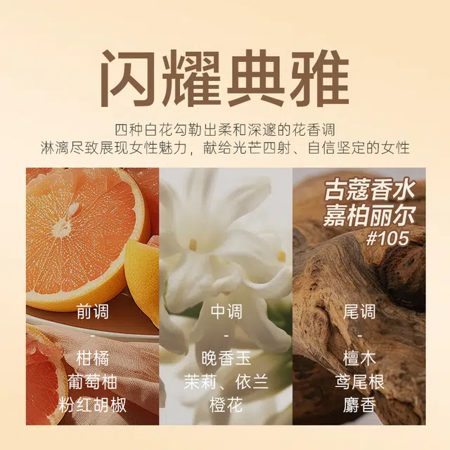 EDP 30ml+50ml