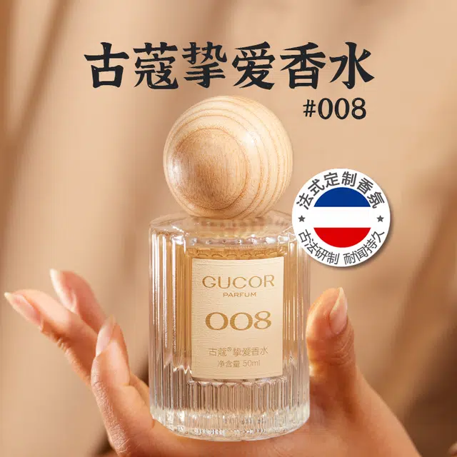 008 EDP 50ml