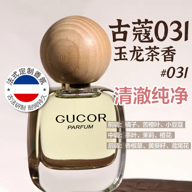 EDP 30ml+50ml
