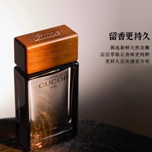 EDP 60ml+50ml