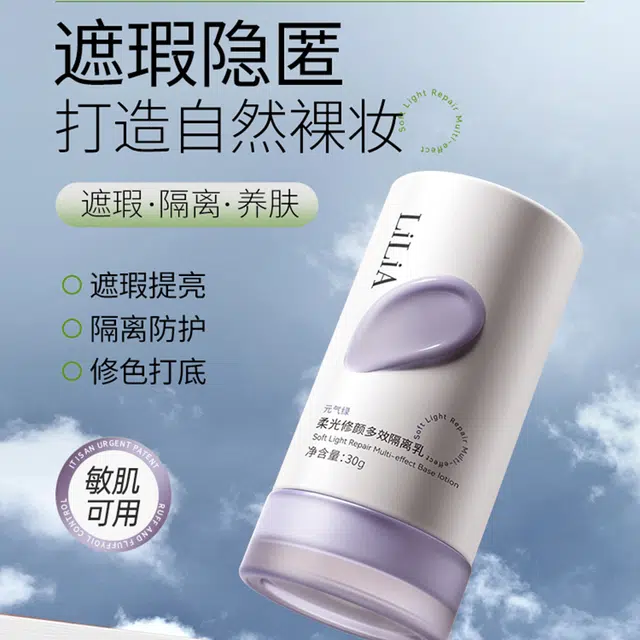 LILIA 30ml+30ml*1