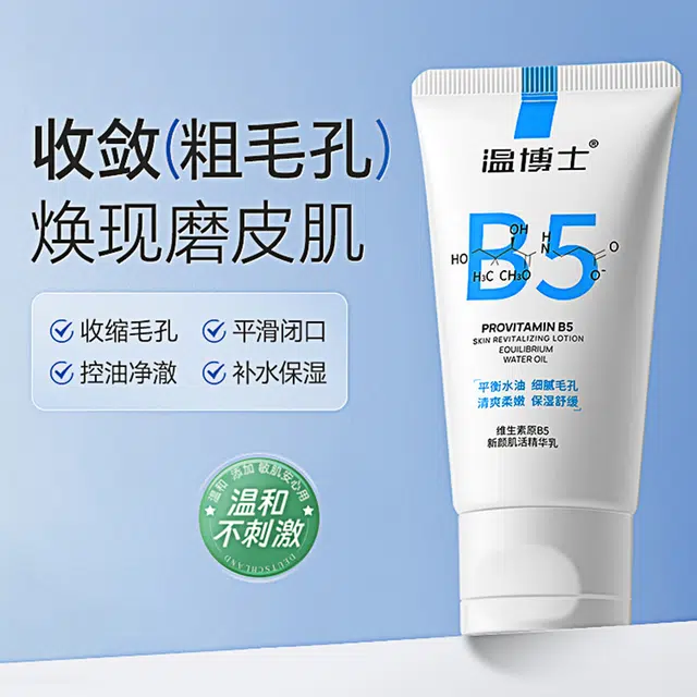 B5