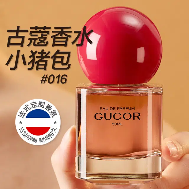 EDP 50ml+50ml