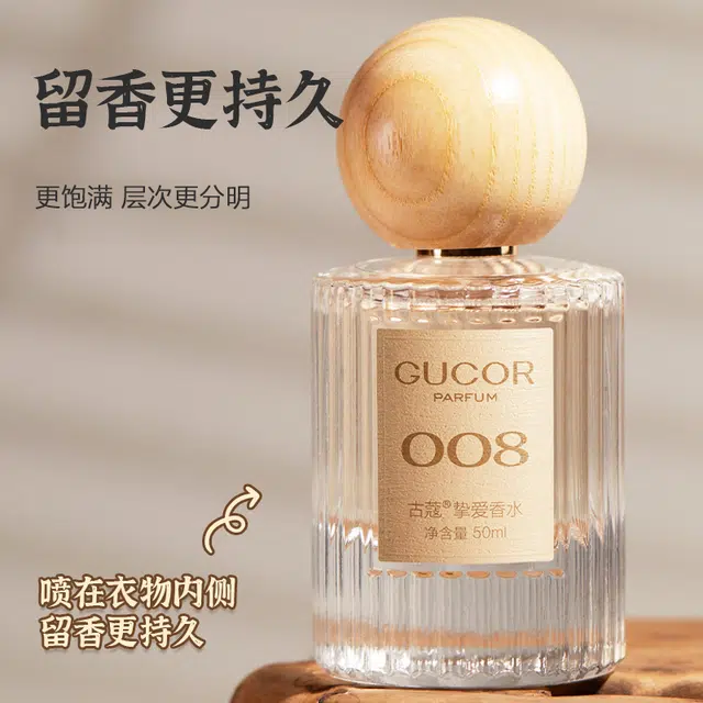 008 EDP 50ml