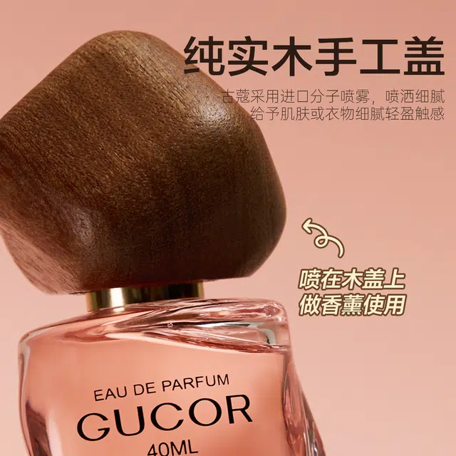 207 EDP 40ml
