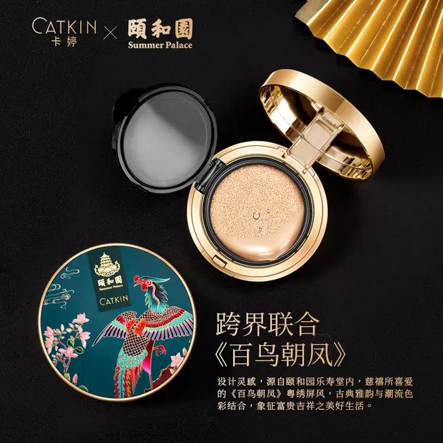CATKIN C01C02 13g