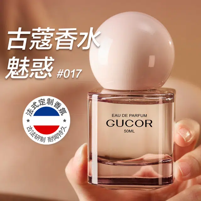 EDP 30ml+50ml